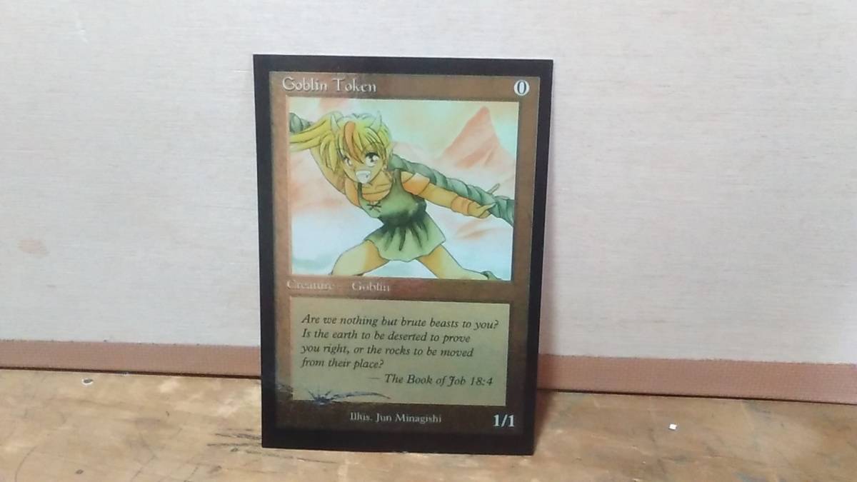 Jun Minagishi Gobrin Token ＭＴＧ Foil_画像1