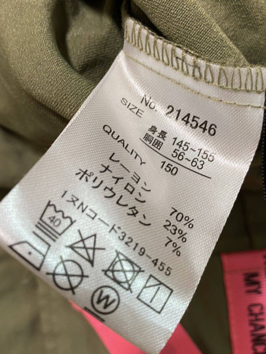 使用わずか★ダンス　長ズボン　パンツ　150 カーキ