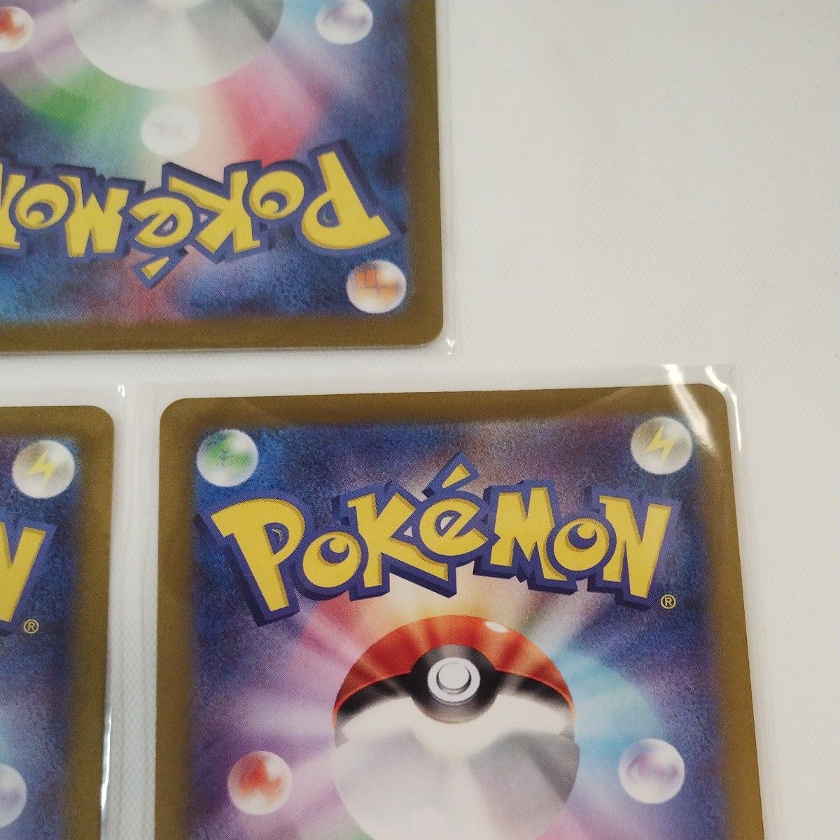 ポケモンカード マシマシラ AR 3枚 変幻の仮面 マシマシラar ポケモンカード マシマシラ AR 3枚 変幻の仮面 マシマシラar
