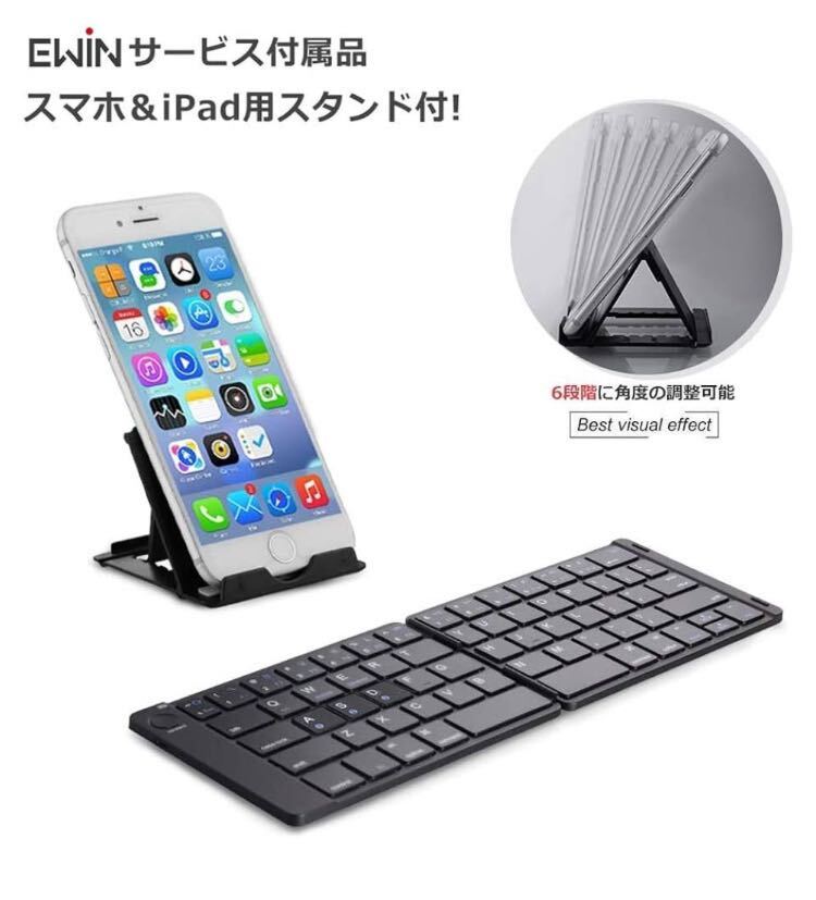 EWIN folding type wireless key board iOS iPhone/iPad/ smartphone /MAC/Windows Bluetooth correspondence black light weight 