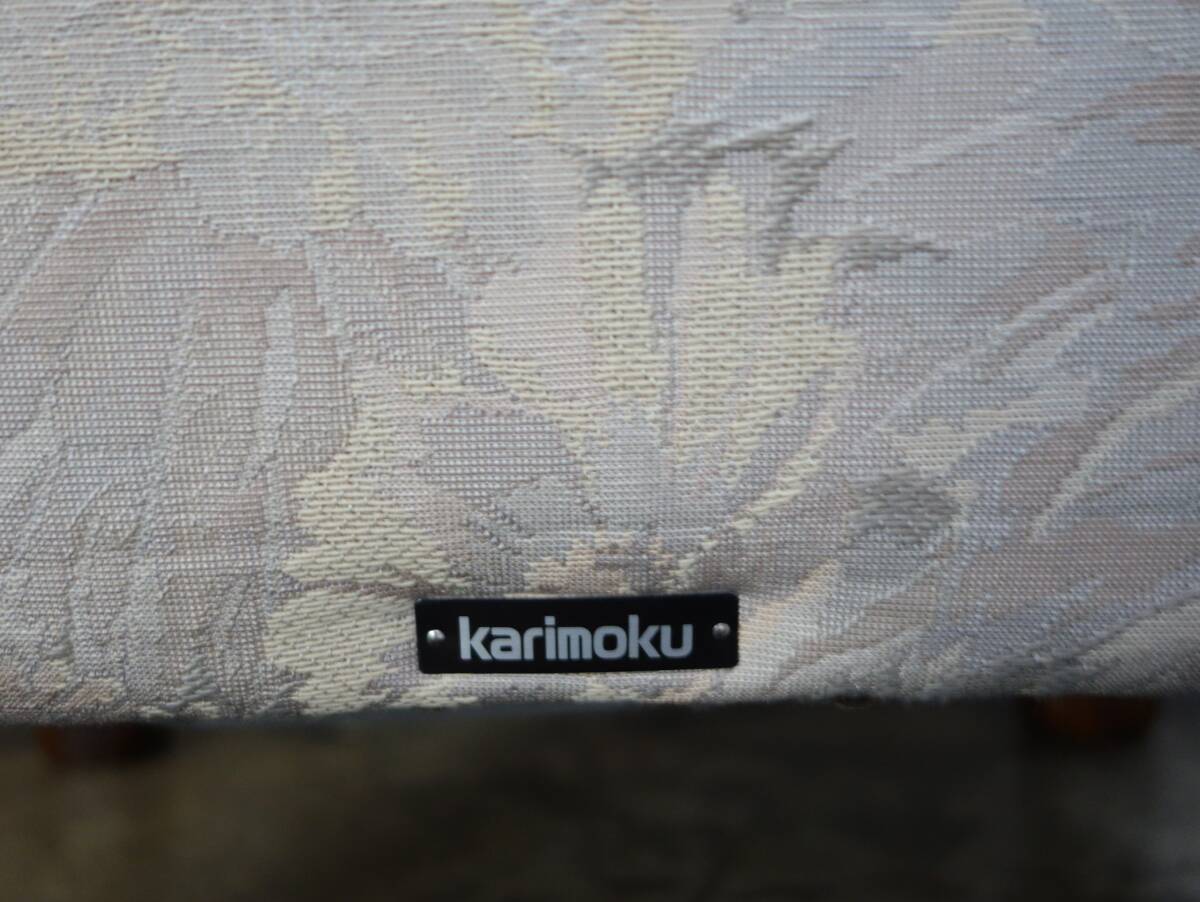 レトロファニチャー 当時物 国産家具*karimoku カリモク レトロファニチャー 当時物 国産家具*karimoku カリモク