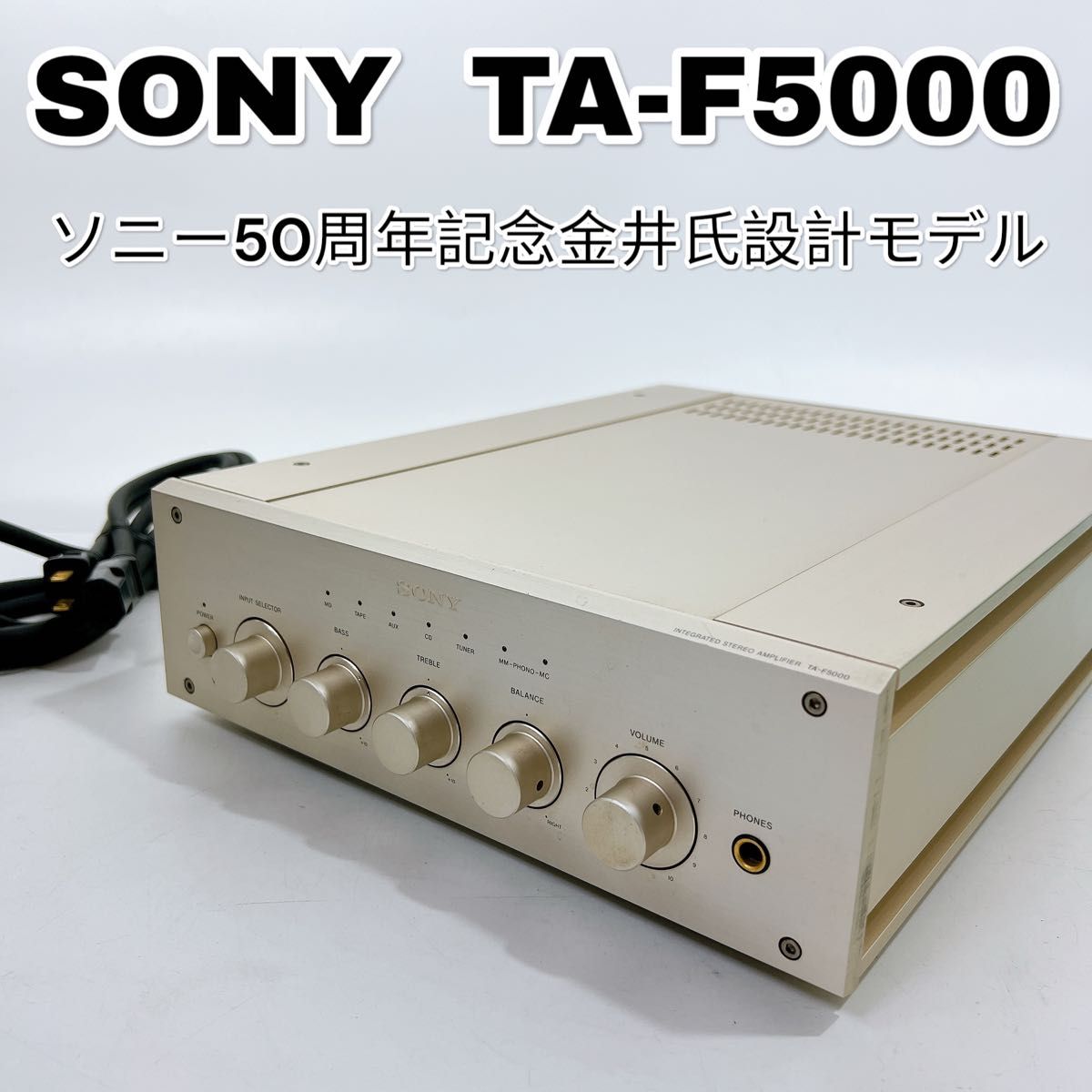 SONY TA-F5000 プリメインアンプ ソニー５０周年記念金井氏設計モデル