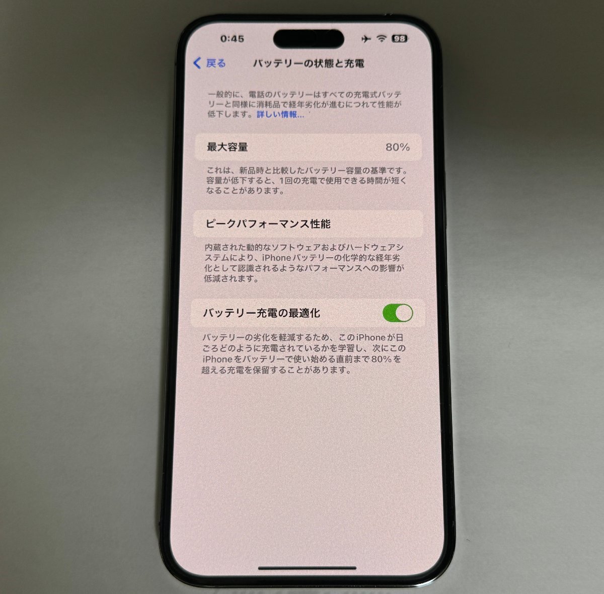 送料無料 新品同様 Apple 国内版 iPhone14 Pro Max 512GB ディープ パープル 紫 SIM シム フリー ドコモ au ソフトバンク 海外OK おまけ付_画像3