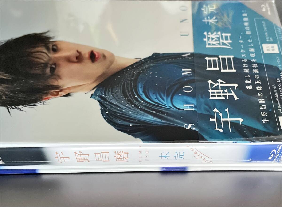 Blu-ray Disc 宇野昌磨『未完~Believe』 未使用未開封品