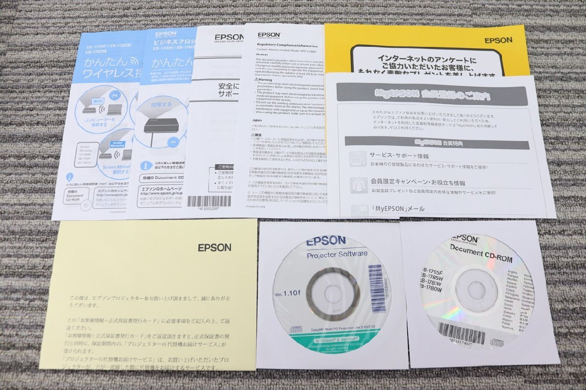 〇【プロジェクター】EPSON / EB-1780W H795D / ランプ使用時間：0h / 動作OK_画像7