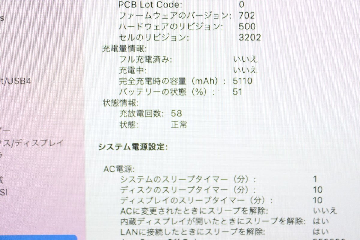N1円♪【2015年！core m！】Apple / MacBook A1534(Retina,12-inch,Early2015) / CPU：core m-1.1GHz / メモリ：8G / SSD：256G_画像2