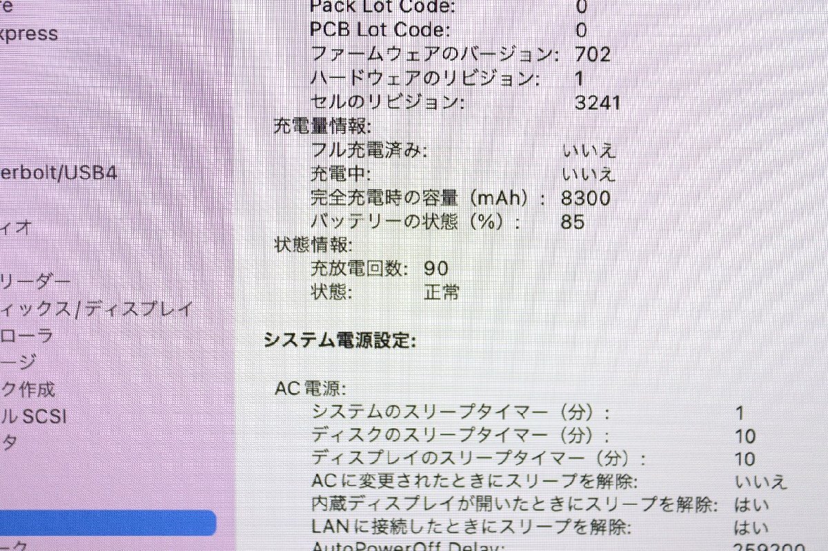 N1円♪【2015年！i7】Apple / MacBook Pro A1398(Retina.15-inch,Mid2015)/CPU：core i7-2.2GHz/メモリ：16GB/SSD：256GB_画像2