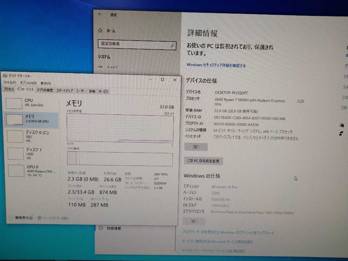 【動作確認済】Beelink AMD Ryzen7 5800H 8core DDR4 32GB SSD 500GB_画像8