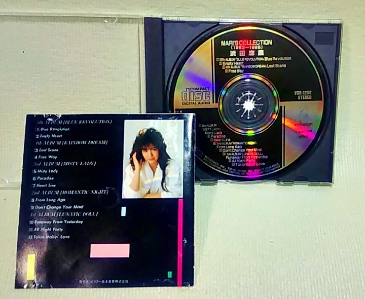【 中古 CD 】 浜田麻里 MARI’S COLLECTION！1983～1985 ◆ ビクター ◆ 廃盤 ◆ 1986 ◆ ヘビメタ ◆ クリーニング済_中古CDです。