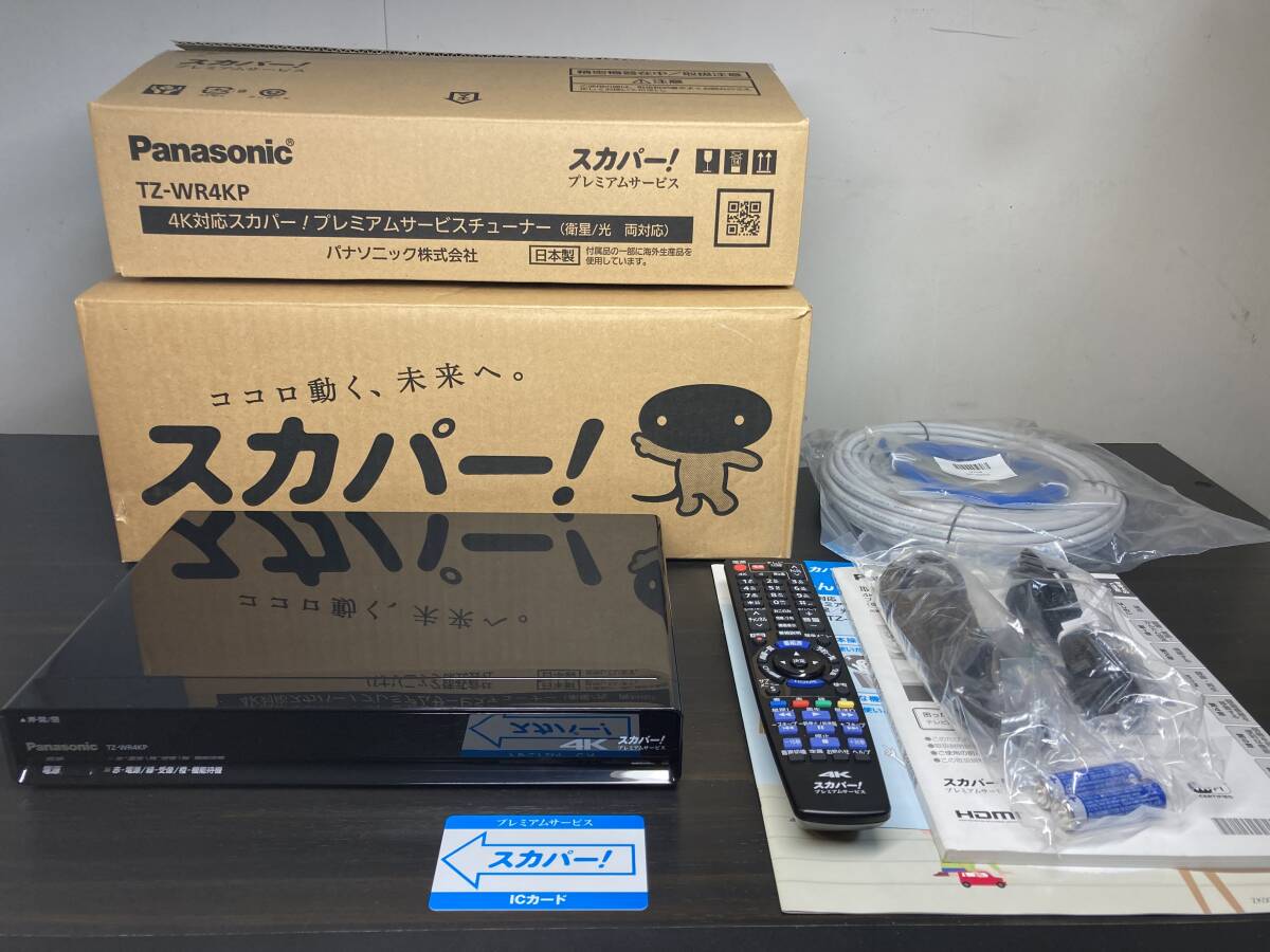 Yahoo!オークション - パナソニック TZ-WR4KP 4K対応スカパー Yahoo!オークション - パナソニック TZ-WR4KP 4K対応スカパー