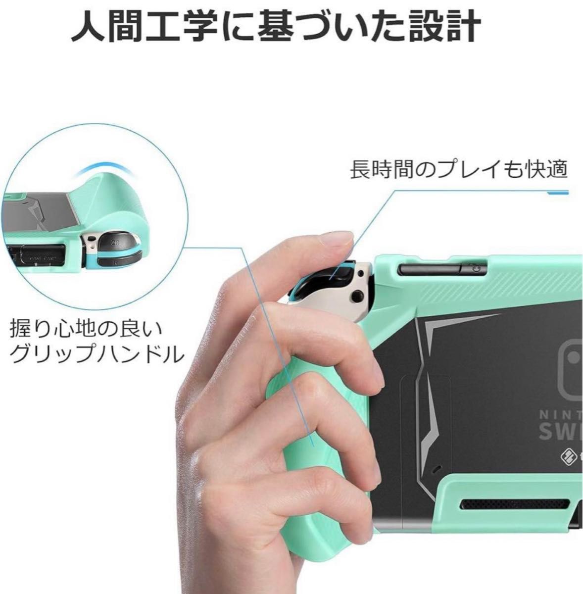 Nintendo Switch 対応 tomtoc グリップカバー