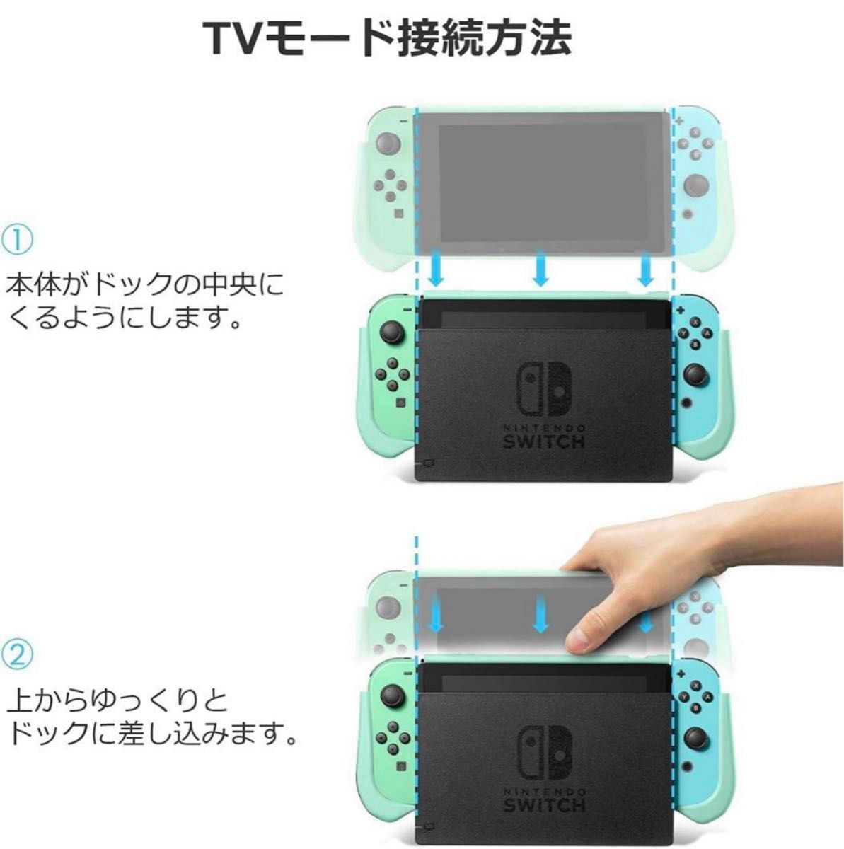 Nintendo Switch 対応 tomtoc グリップカバー