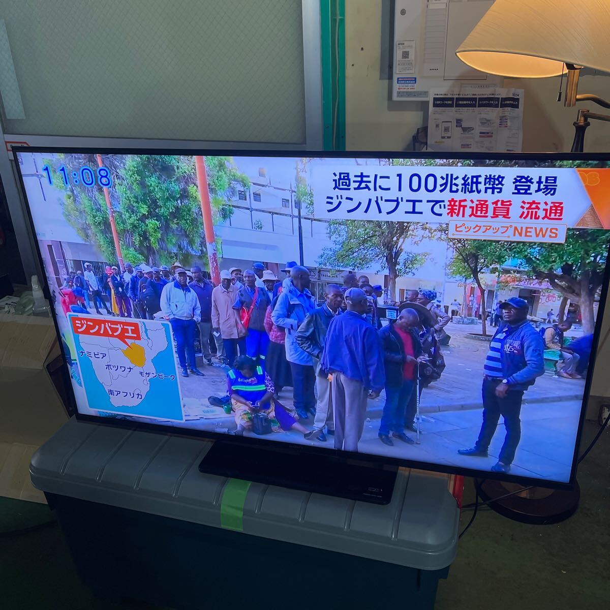 i0514-04 SONY 液晶テレビ TV 2023年_画像2