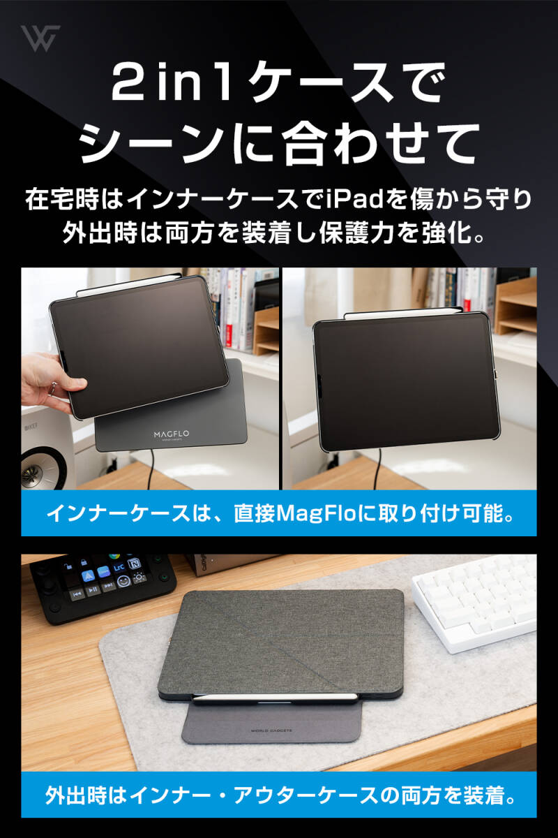 MagFolio MagFlo対応 ファブリック製 iPad Pro/Air用ケース アウターとインナーで二重にiPadを保護。Magic Keyboardに対応(12.9インチ用)_画像2