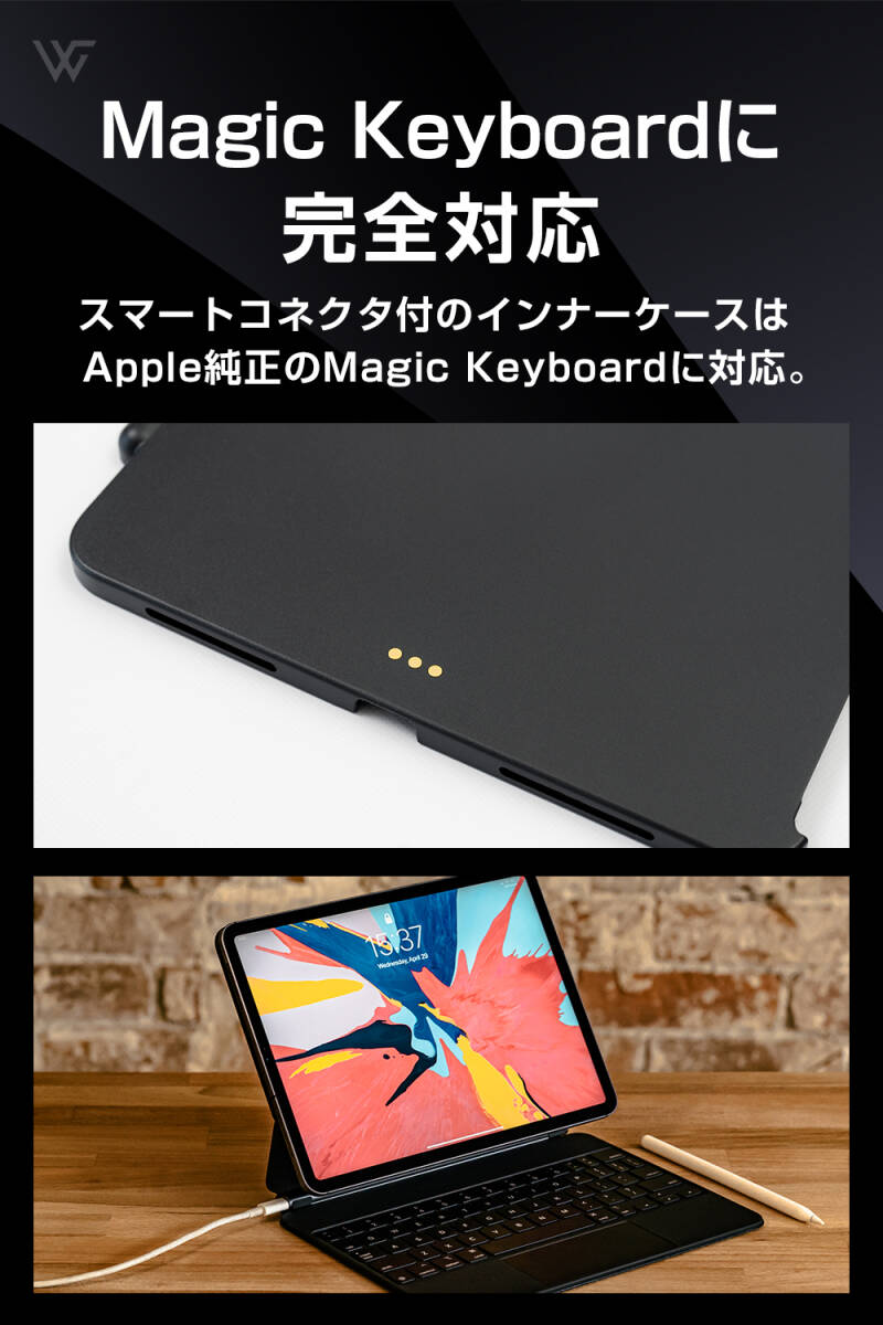 MagFolio MagFlo対応 ファブリック製 iPad Pro/Air用ケース アウターとインナーで二重にiPadを保護。Magic Keyboardに対応(12.9インチ用)_画像4