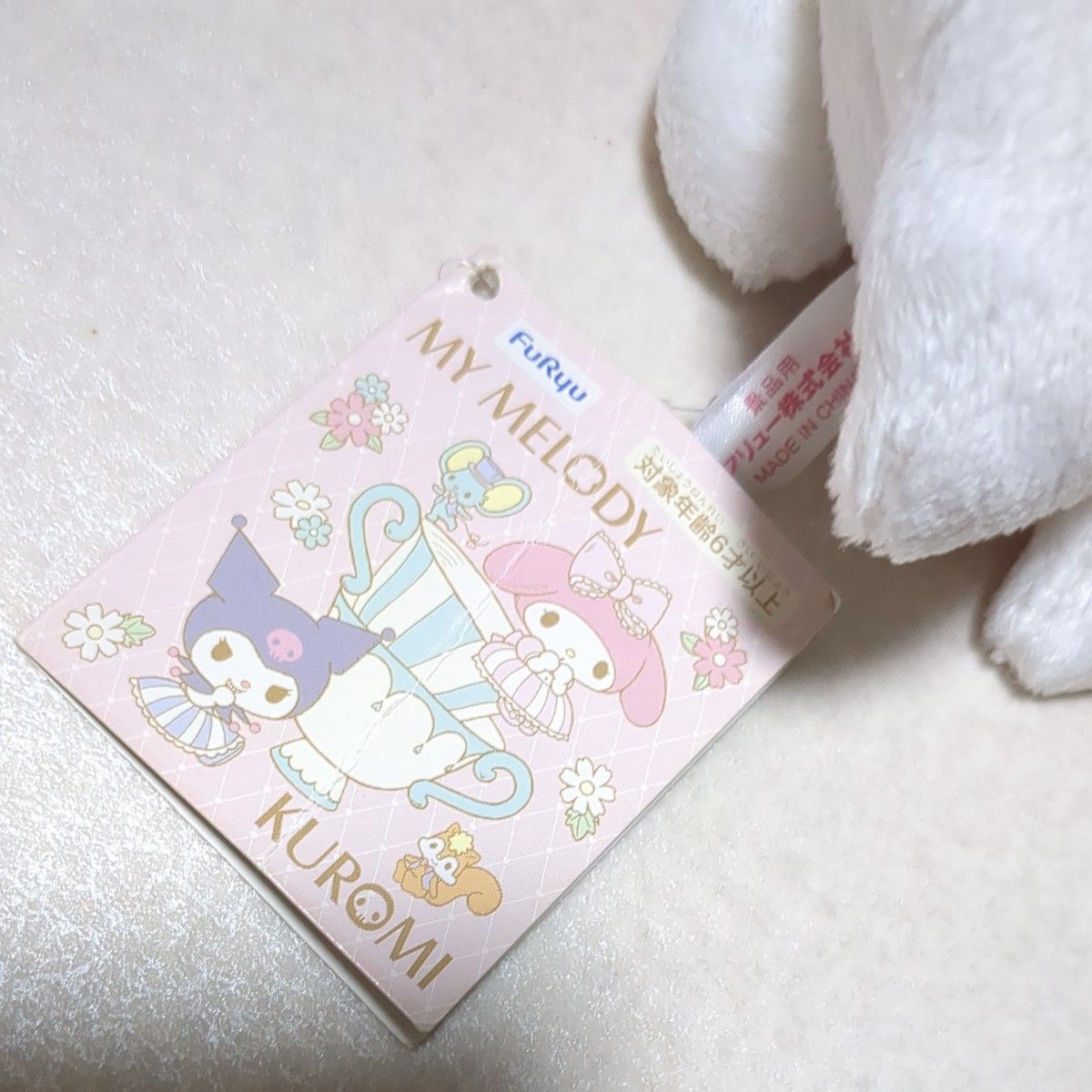 マイメロディ ぬいぐるみ 赤ずきんマイメロ|Yahoo!フリマ(旧 マイメロディ ぬいぐるみ 赤ずきんマイメロ|Yahoo!フリマ(旧
