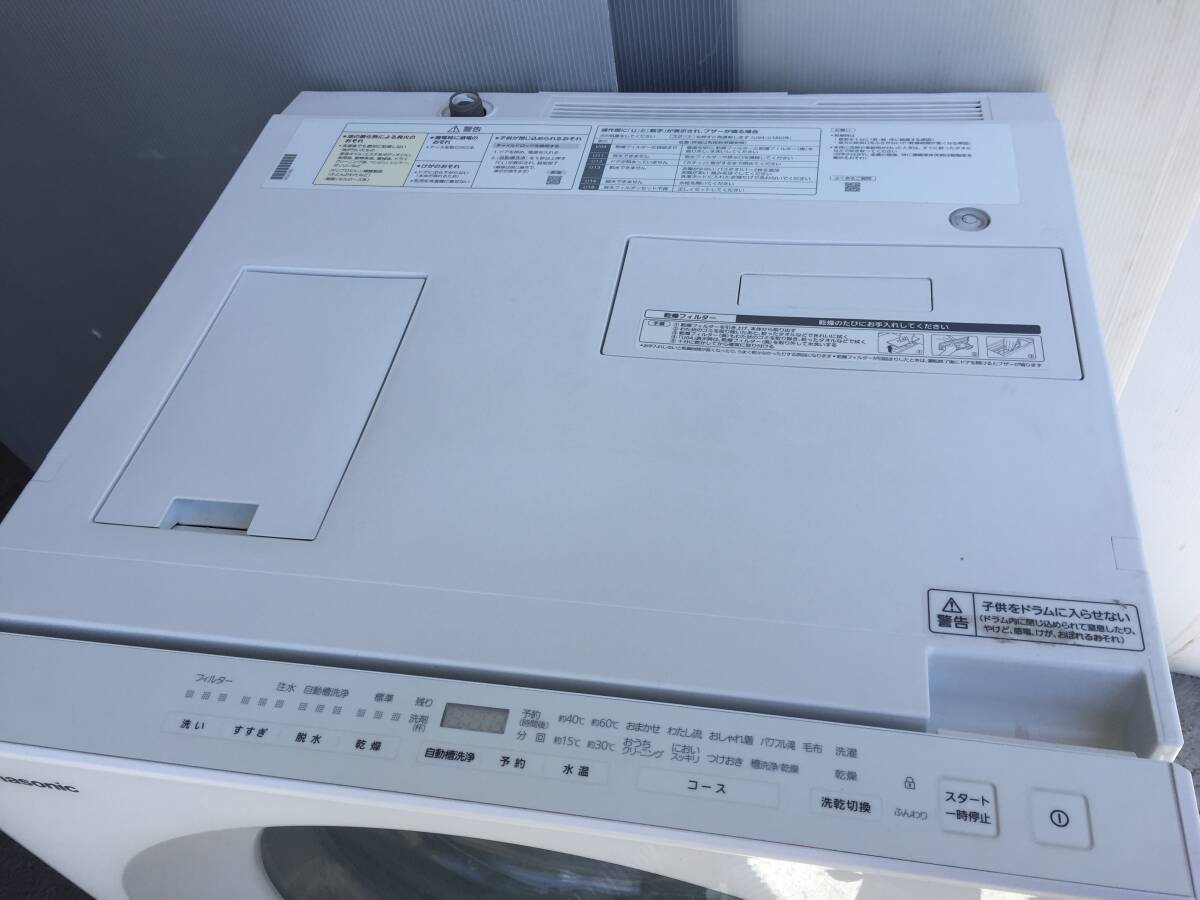 #Panasonic Panasonic drum type electric laundry dryer NA-VG740L 2019 year made made in Japan laundry 7.0kg| dry 3.5kg#