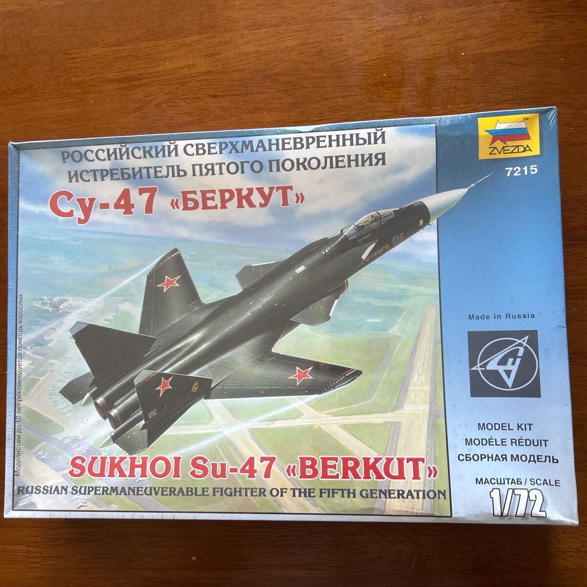 ZVEZDA 1/72 Sukhoi Su-47 ベルクート (シュリンク封印、新品)ズベズダ 、定形外￥510_画像1