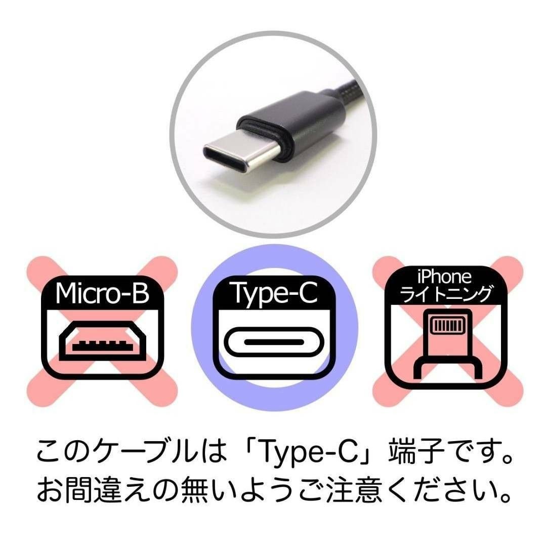 Type-C Android iPhone15 充電器  タイプC USB-C アンドロイド 急速 充電 ケーブル 2mブラック