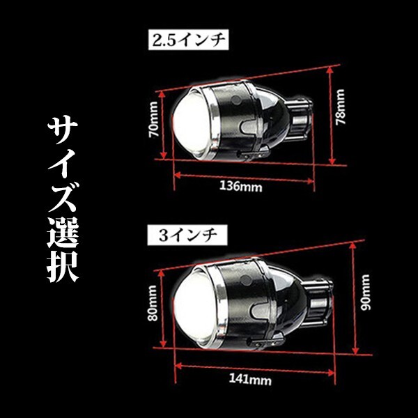 送料込.. 2.5インチ イカリング H11/H9/H8/H16JP LED・HID対応 2個左右セット プロジェクターレンズ フォグランプ ガラスレンズ_画像3