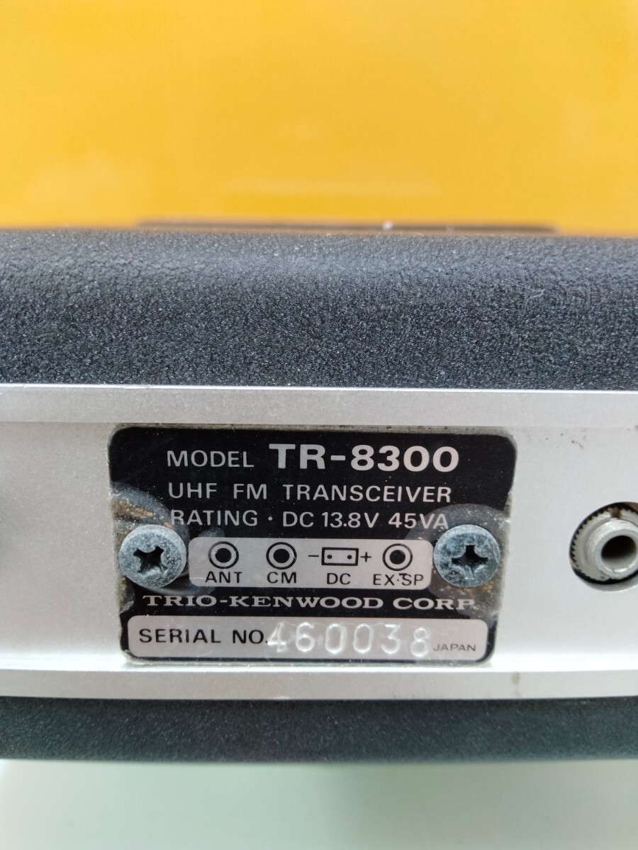 506 TRIO TR-8300 430MHz рация Vintage электризация не проверка текущее состояние товар 