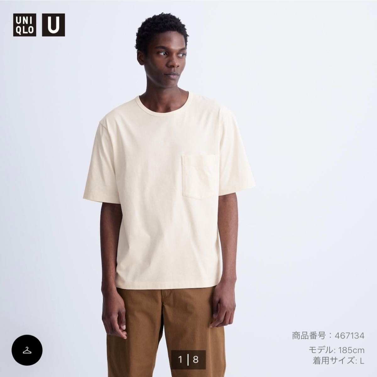 ユニクロU エアリズムコットンリラックスフィットクルーネックT ユニクロU エアリズムコットンリラックスフィットクルーネックT