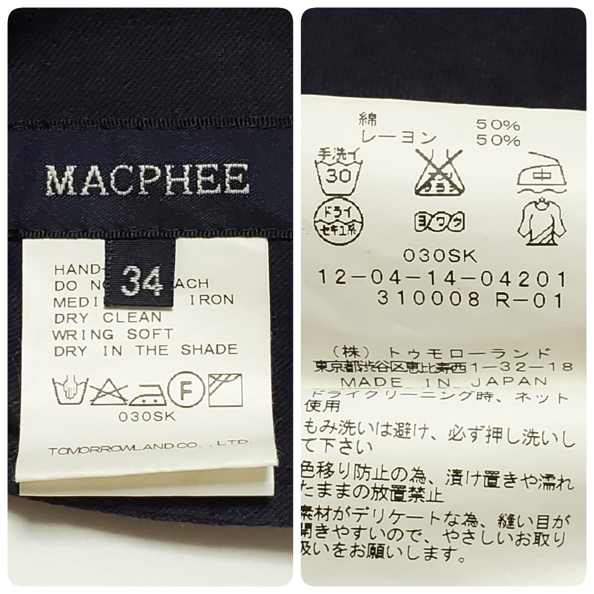 MACPHEE マカフィー ショートパンツ 猫柄 ネイビー サイズ34（約Mサイズ相当）