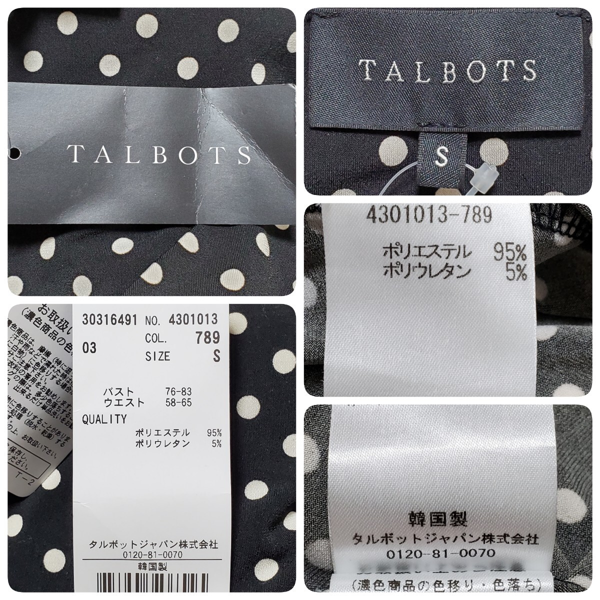 TALBOTS タルボット ワンピース ドット柄 ブラック×ホワイト サイズS　タグ付き未使用品_画像5