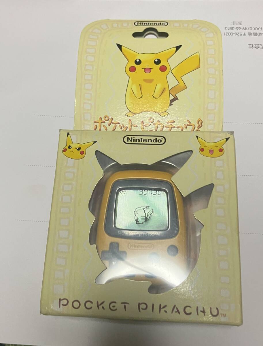  pocket Pikachu pedometer nintendo Nintendo