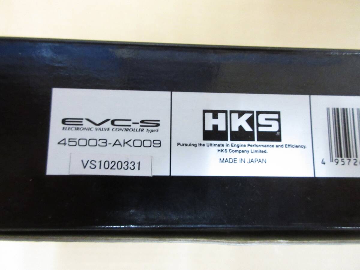 HKS boost controller EVC-S new goods unused goods 