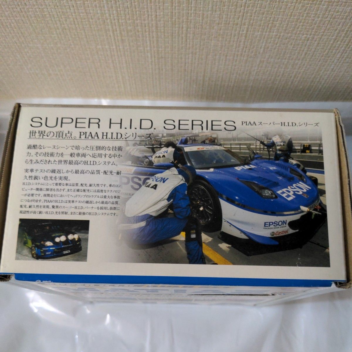  新品 未開封 PIAA D2S MATIAZ HIDバルブセット 車検対応 マティアス ５９００k 日本製 高級バルブ