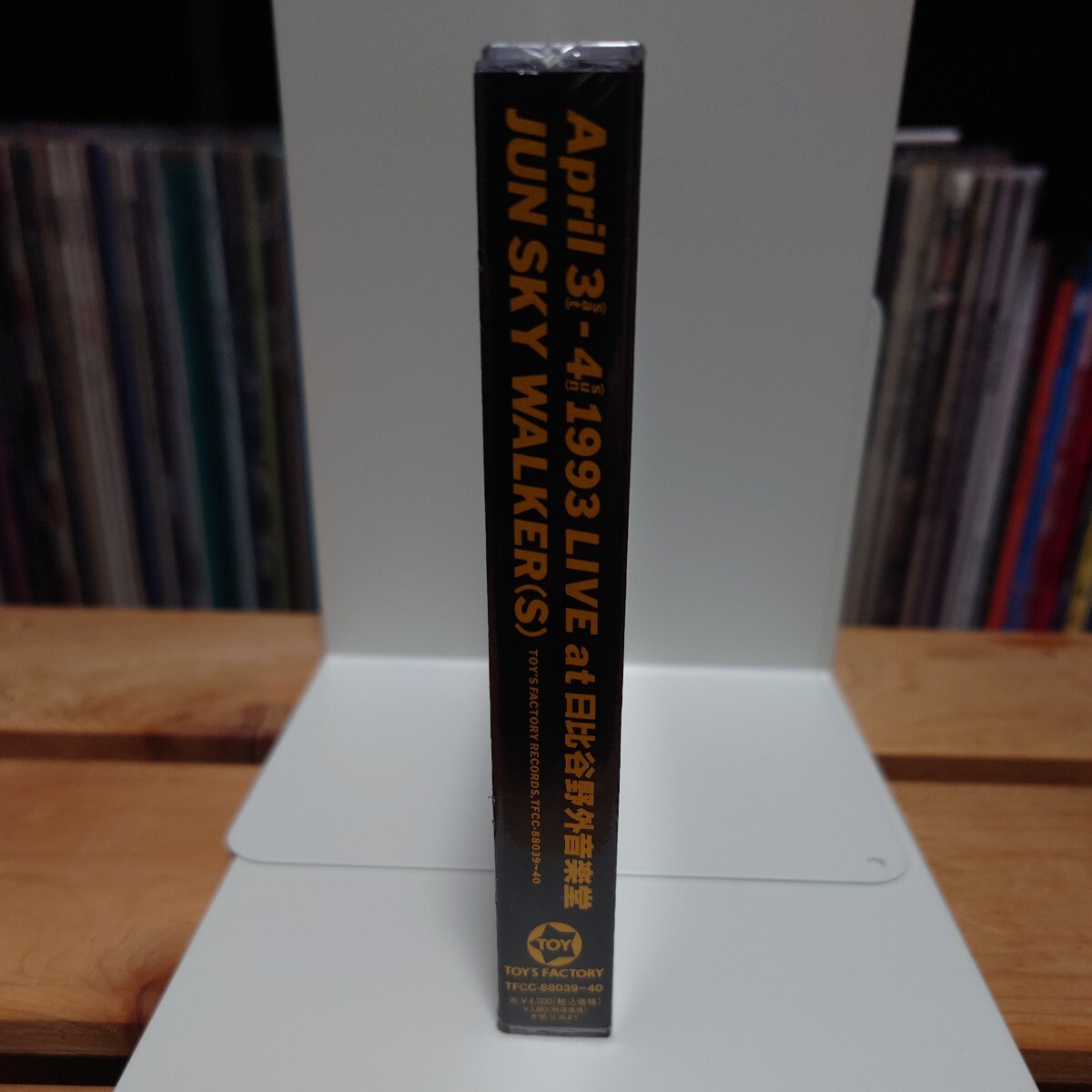 【未開封新品】JUN SKY WALKER(S)『April 3 - 4 1993 LIVE at 日比谷野外音楽堂』2枚組全30曲 ベストセレクションライブ・アルバム_画像3