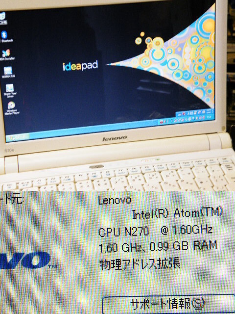 o品名o Lenovo ideapad S10e 10.1小型PCミニノート約1.60GHz 1GB 160GB 本体+電源♪Windows XPプロダクトキー有りXP起動確認後データ―消去_画像8