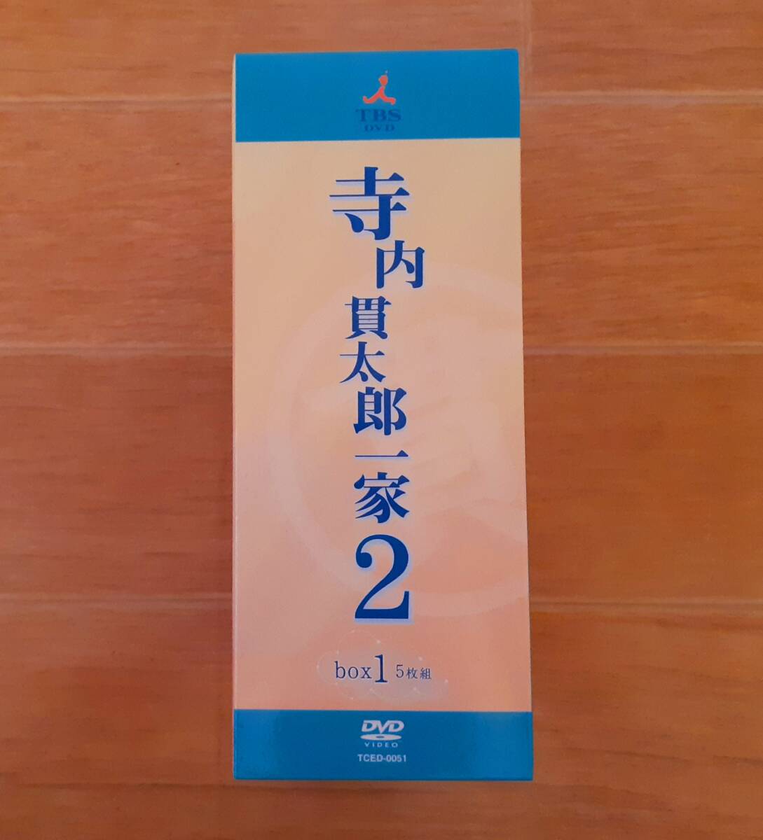 ★寺内貫太郎一家２■DVD-BOX１《１～５巻》★小林亜星★西城秀樹★樹木希林●中古即決の画像3