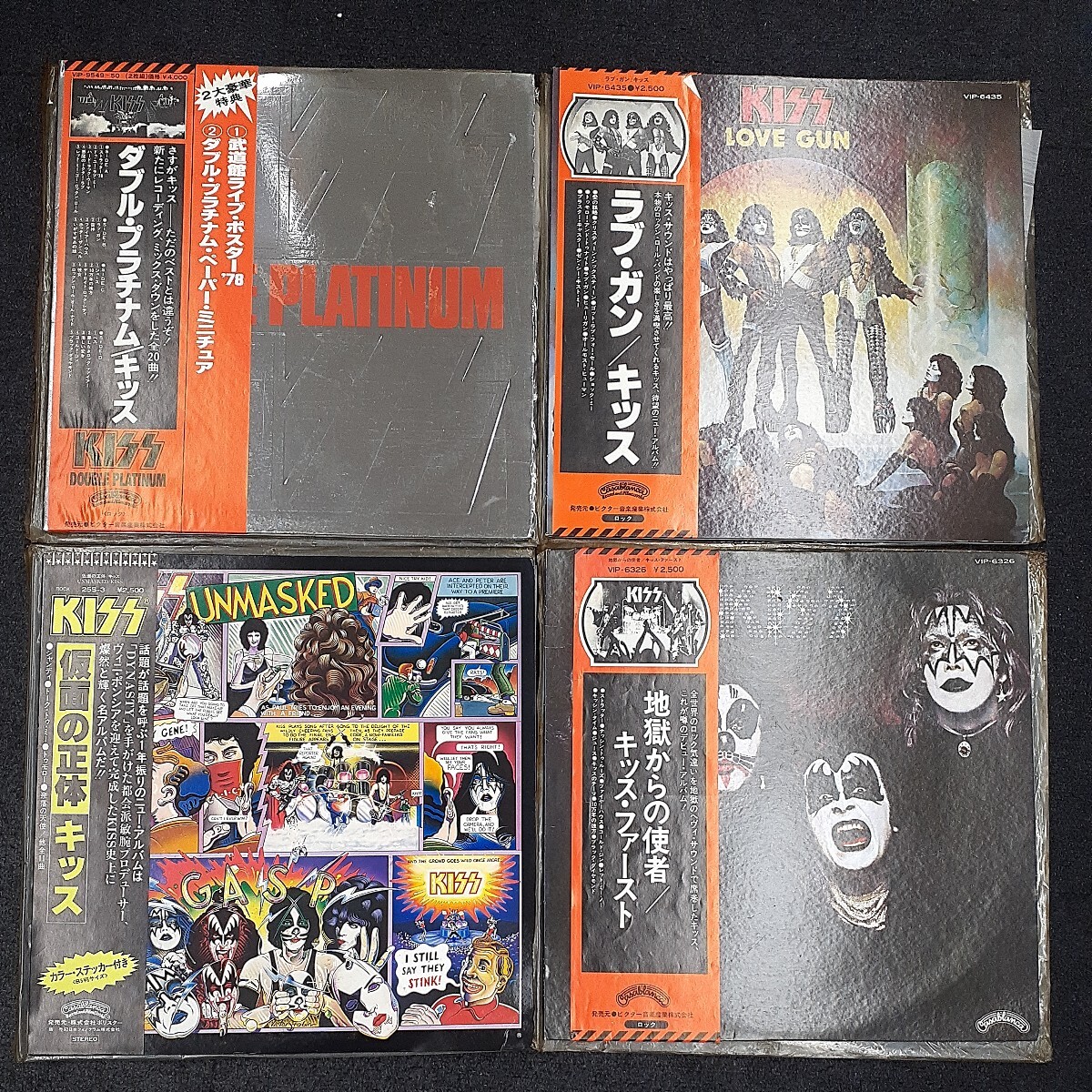 KISS キッス レコード 4点おまとめダブル・プラチナム/ 地獄からの使者/ 仮面の正体/ラブ・ガン 帯付き　ま_画像1