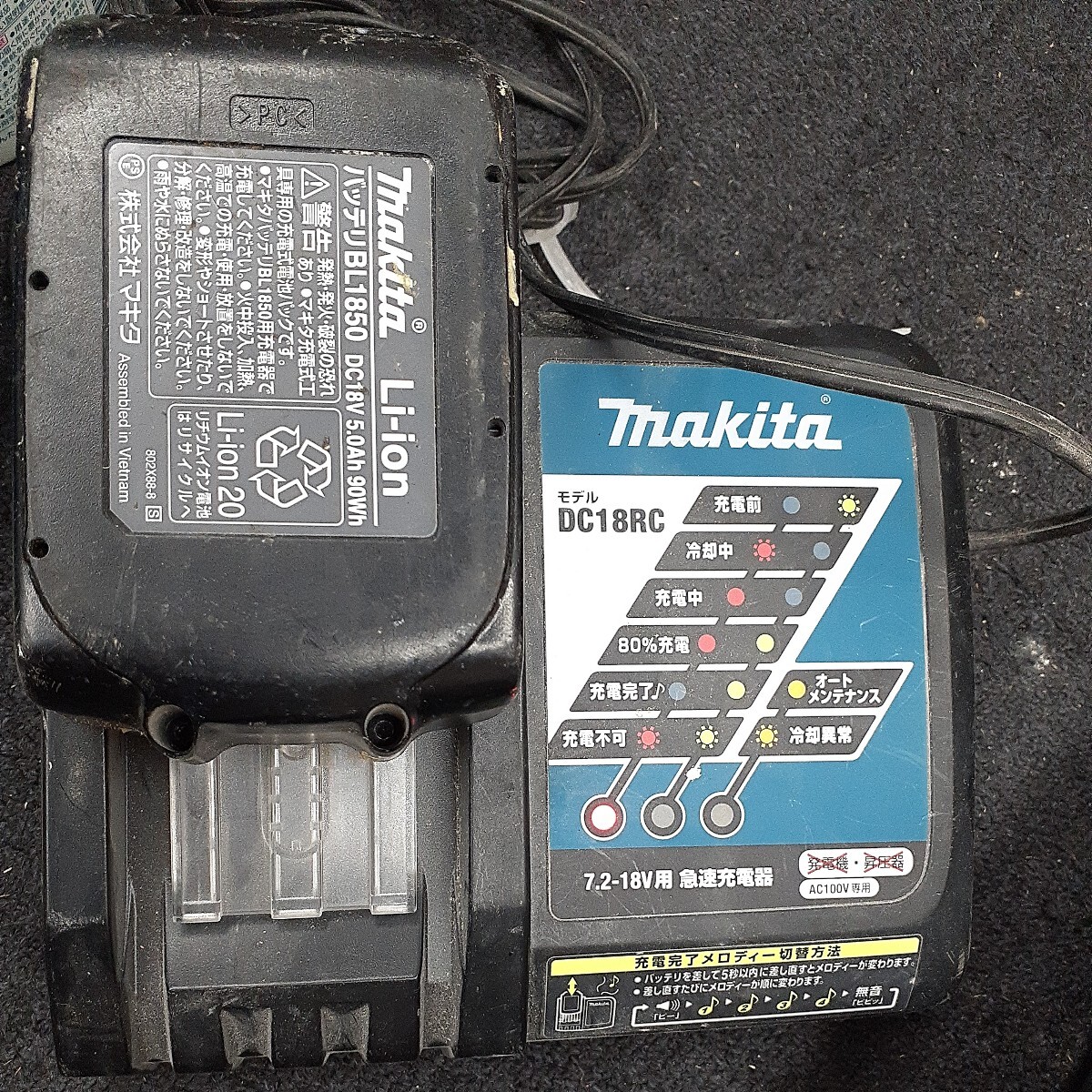 makita マキタ 充電式インパクトドライバ TD148D バッテリー 2点 充電器 DC18RC ケース付き 動作品　み_画像8