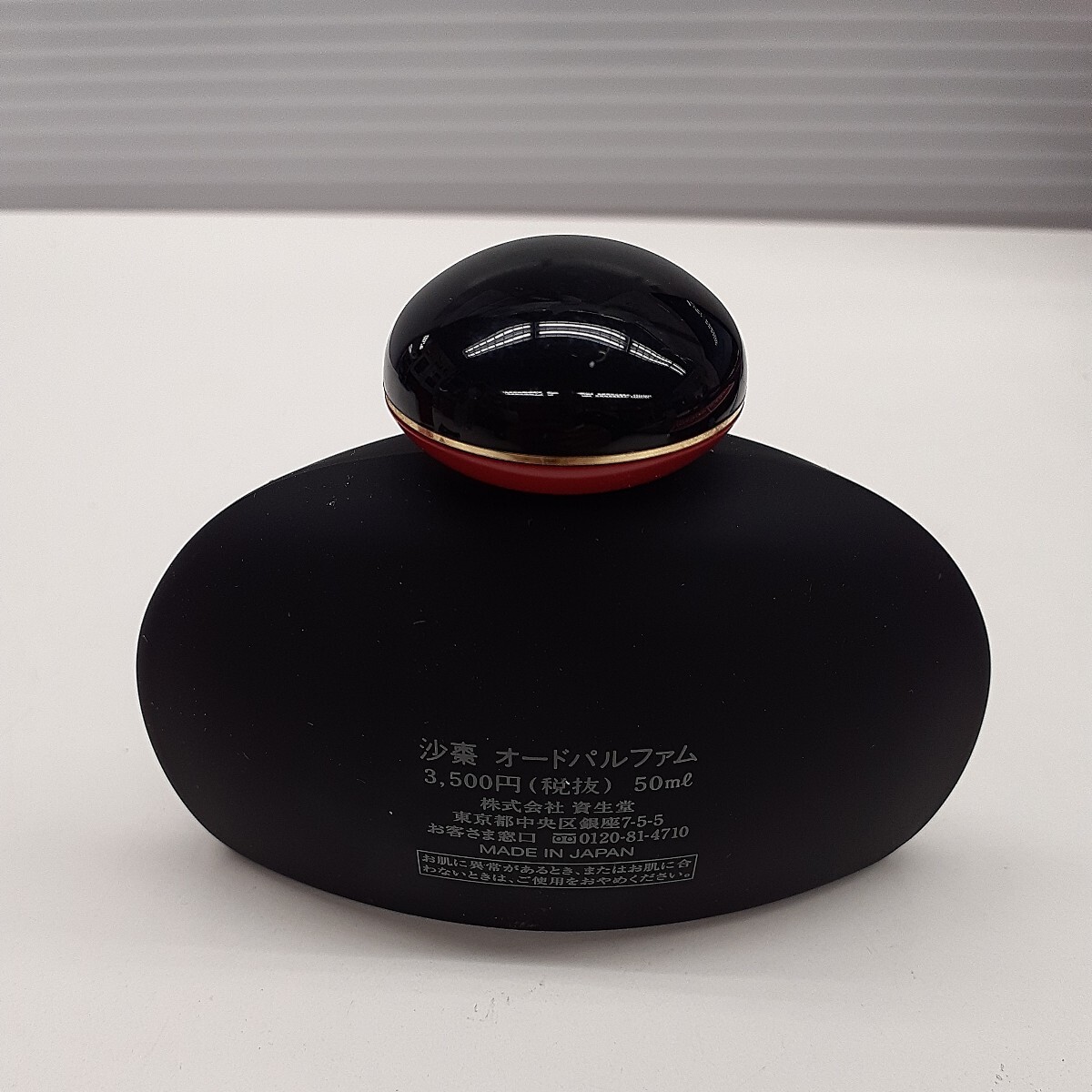  Shiseido SASO. чайница o-do Pal fam духи 50ml с футляром .