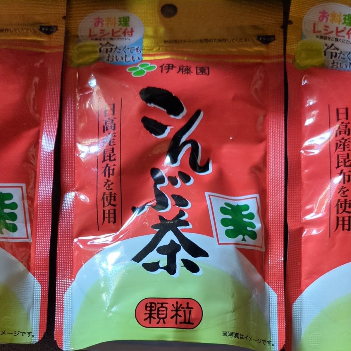 伊藤園…黒豆茶３袋…こんぶ茶 3袋