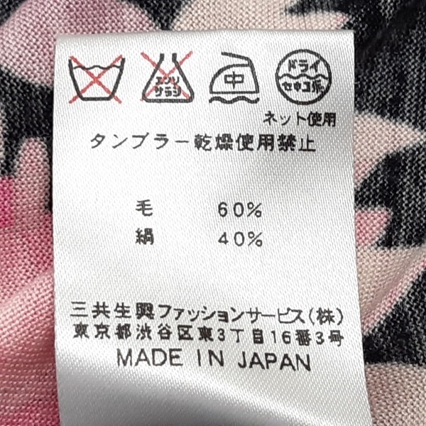 レオナール LEONARD 長袖カットソー サイズLL - 黒×ピンク×マルチ レディース クルーネック/花柄/肩パッド トップスの画像4