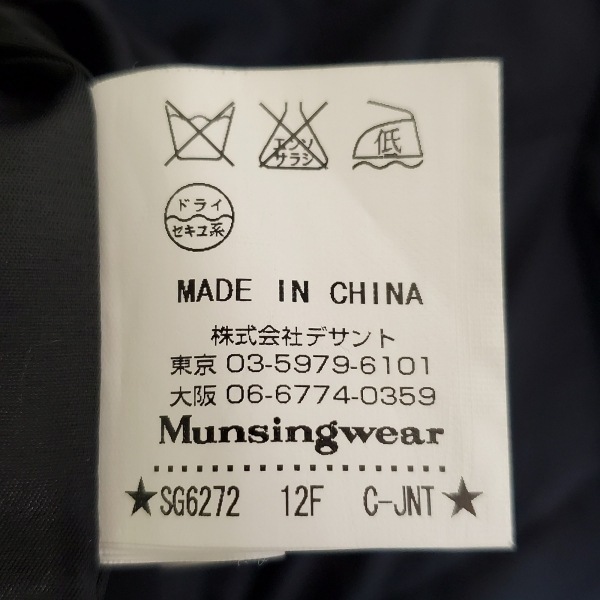 マンシングウェア Munsingwear サイズM - 黒 メンズ 長袖/中綿/冬 コート_画像5