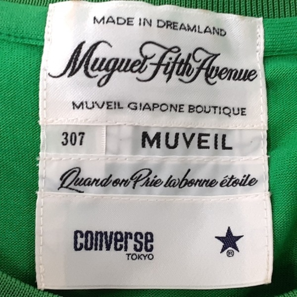 myu veil MUVEIL skirt setup - green lady's race /CONVERSE TOKYO×MUVEIL beautiful goods lady's suit 