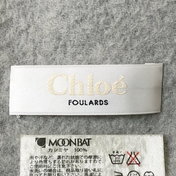 クロエ Chloe ストール ショール - カシミヤ ライトグレー クロエ Chloe ストール ショール - カシミヤ ライトグレー