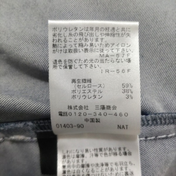 トゥービーシック TO BE CHIC パンツ サイズ46 XL - ネイビー レディース フルレングス 美品 ボトムス_画像5