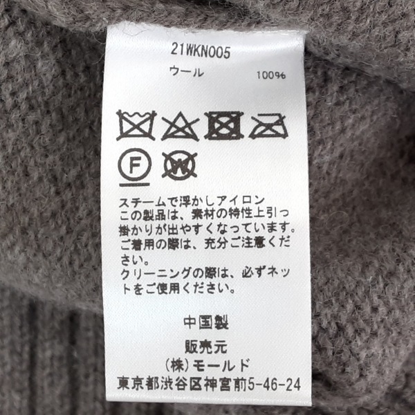 チノ CINOH 長袖セーター/ニット サイズ38 M - グレー レディース ハイネック 美品 トップス_画像4