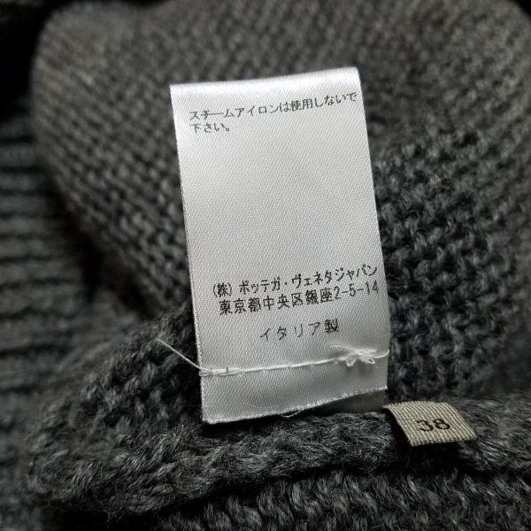 ボッテガヴェネタ BOTTEGA VENETA 長袖セーター/ニット サイズ38 S - ダークグレー レディース タートルネック トップス_画像5