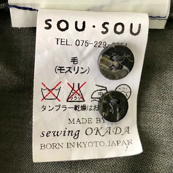 ソウソウ SOU・SOU 七分袖シャツブラウス サイズS - 毛 カーキ×ライトイエロー×マルチ レディース モスリン トップス_画像4