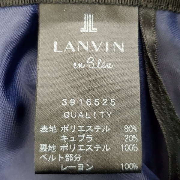 ランバンオンブルー LANVIN en Bleu ロングスカート サイズ38 M - キュプラ、ポリエステル ネイビー×黒 レディース 美品 ボトムス_画像4