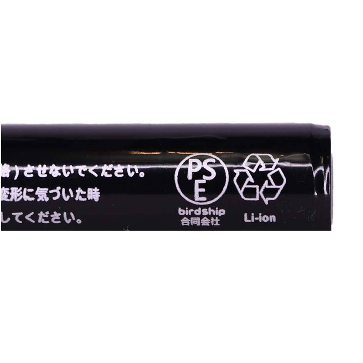 18650 lithium ion rechargeable battery battery PSE protection circuit flashlight head light handy light 3400mah 05