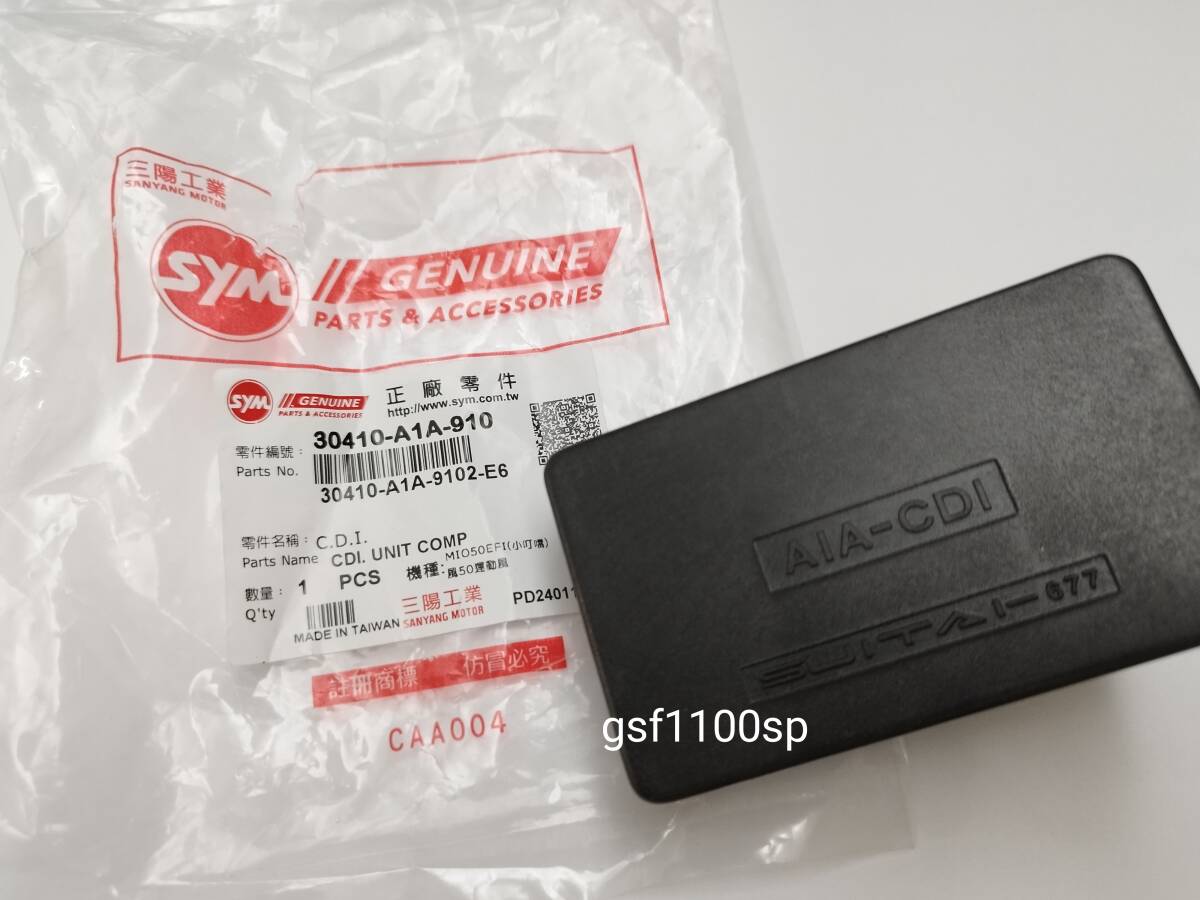 SYM 純正　X'PRO 風50　ＣＤＩ　A1A　★新品★_画像2