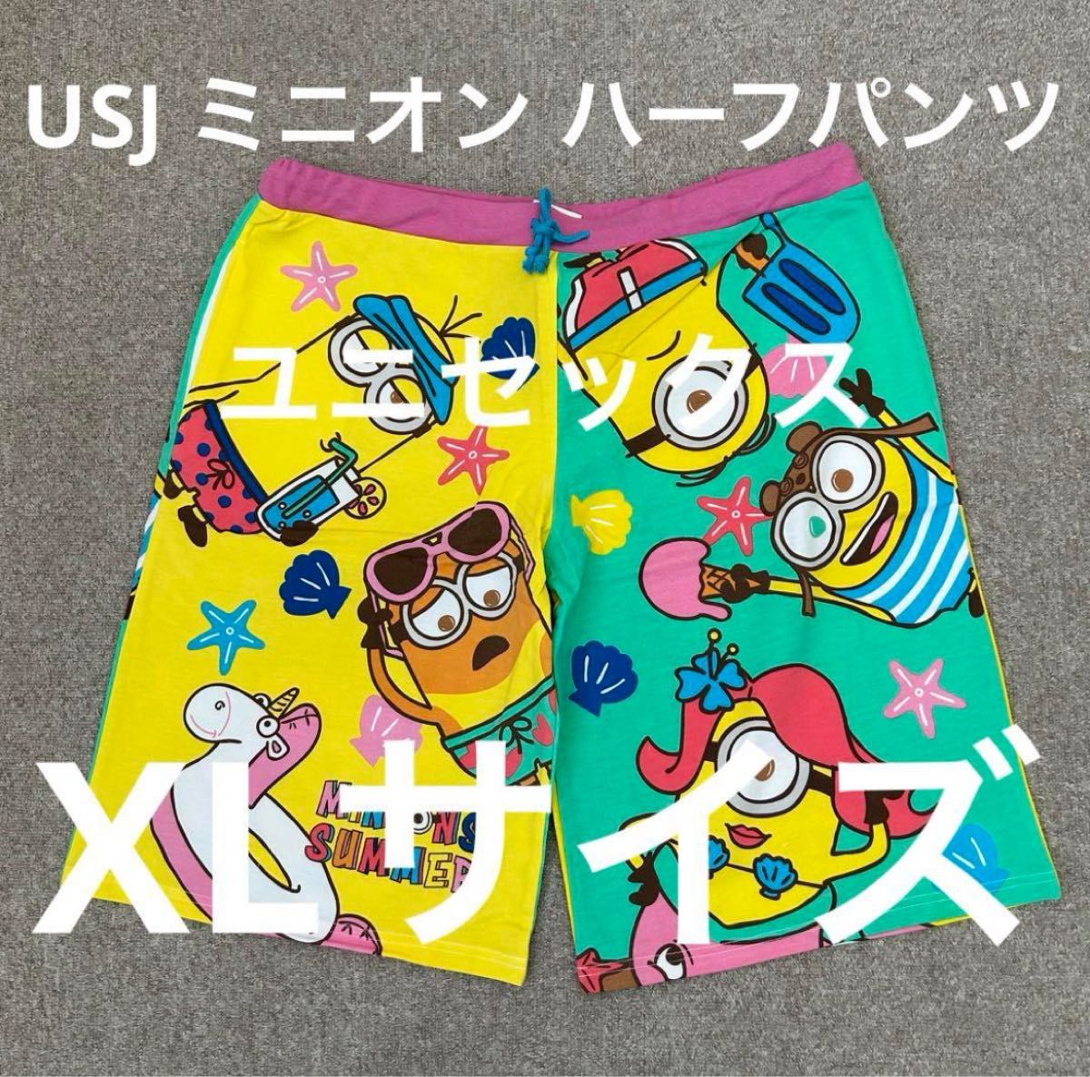 USJ ミニオン ハーフパンツ XLサイズ ユニセックス